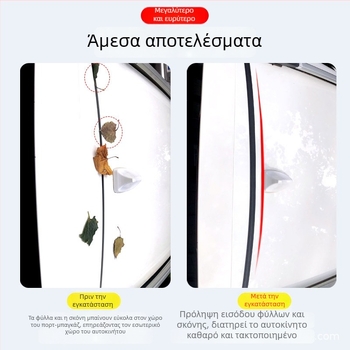 Ελαστικό στεγανοποιητικό για το άνω άκρο του πορτ-μπαγκάζ, καθολική συμβατότητα