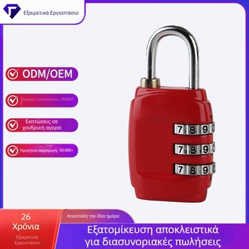 Μηχανικό λουκέτο βαλίτσας με κωδικό από κράμα ψευδαργύρου, μοντέλο HB13-C-C — Jin Hao, 3,7 mm πάχος ράβδου, απόσταση 12×18 mm