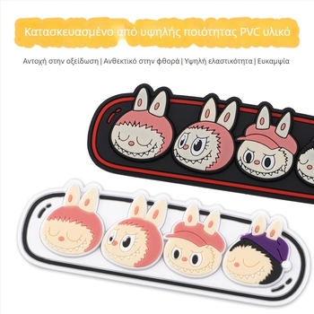 Labubu Καρτούν Αντανακλαστικό Αδιάβροχο Αυτοκόλλητο Αντισύγκρουσης για Οχήματα, PVC, Κατάλληλο Για Όλα Τα Οχήματα