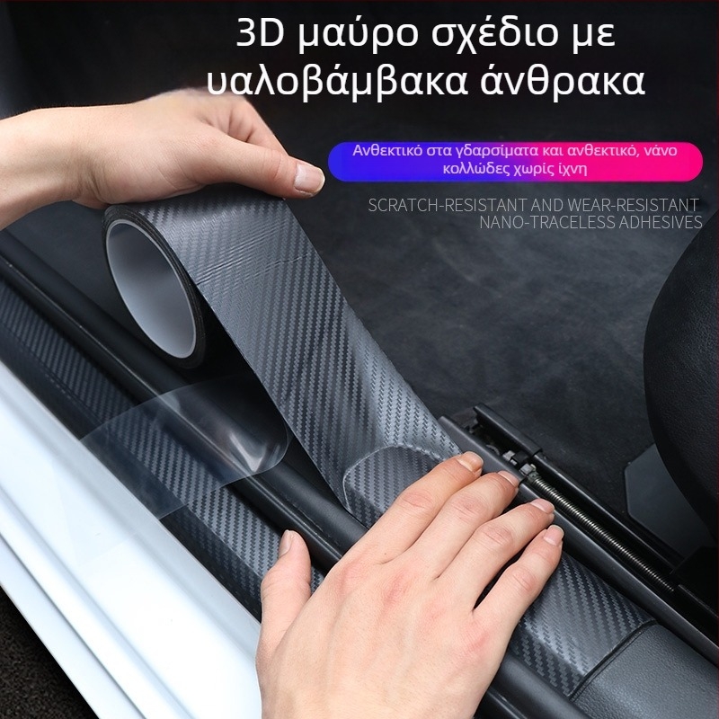 Calorie Speed προστατευτικό κατώφλου αυτοκινήτου με σχέδιο ανθρακονήματος, PET+ακρυλικό, κόλλα αντίκρούσης, μοντέλο K3D, καθολική συμβατότητα