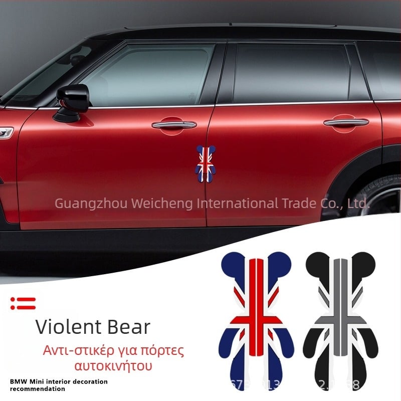 Λωρίδα προστασίας πόρτας αυτοκινήτου από κρούσεις — σιλικόνη, μοντέλο FZ7876, γενική συμβατότητα