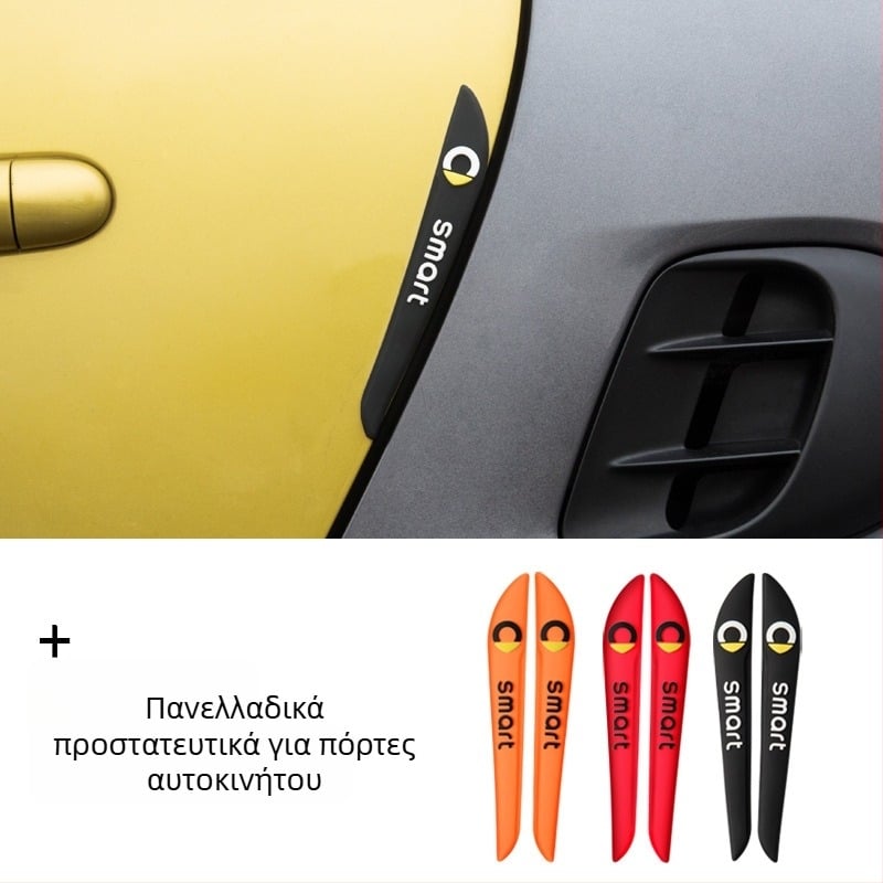 Kingsmith σιλικόνη λωρίδα προστασίας πόρτας για Mercedes-Benz Smart – προστασία άκρου πόρτας και επισκευή γρατζουνιών