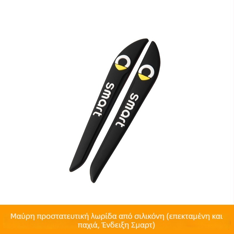 Kingsmith σιλικόνη λωρίδα προστασίας πόρτας για Mercedes-Benz Smart – προστασία άκρου πόρτας και επισκευή γρατζουνιών