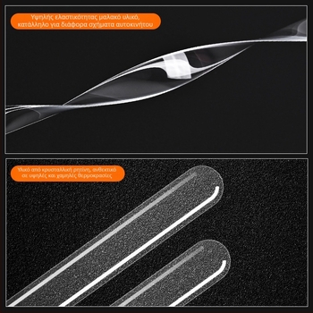 Ταινία προστασίας θυρών αυτοκινήτου, PVC υλικό, καθολική εφαρμογή