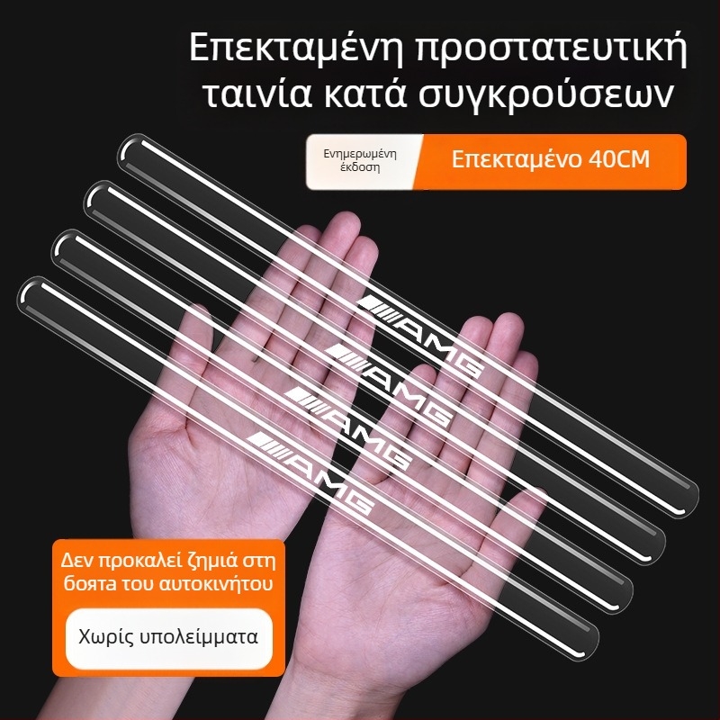 Ταινία προστασίας θυρών αυτοκινήτου, PVC υλικό, καθολική εφαρμογή