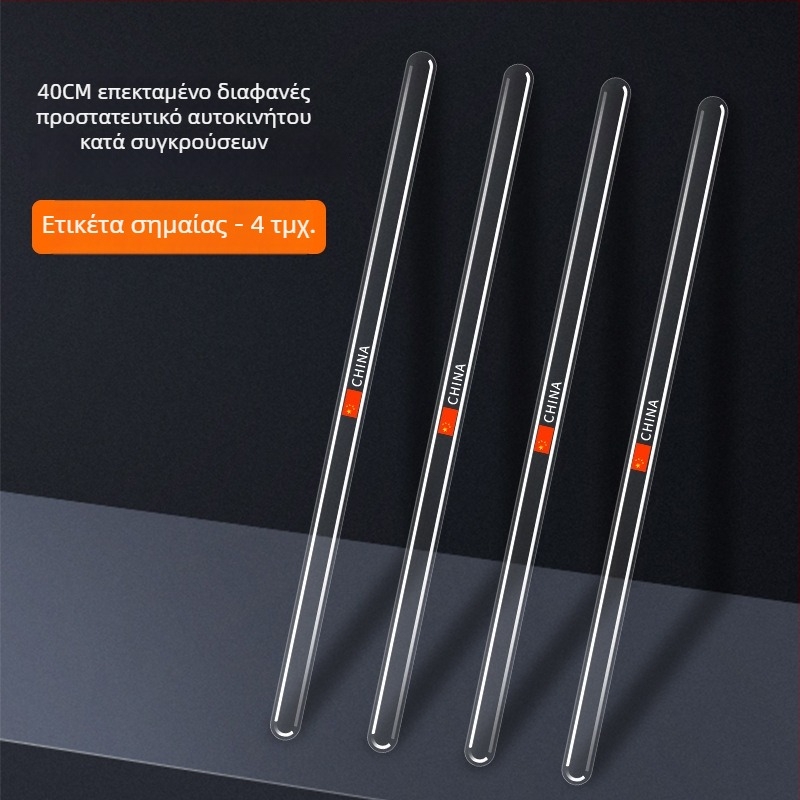 Ταινία προστασίας θυρών αυτοκινήτου, PVC υλικό, καθολική εφαρμογή