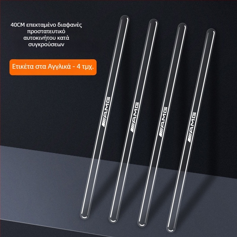 Ταινία προστασίας θυρών αυτοκινήτου, PVC υλικό, καθολική εφαρμογή