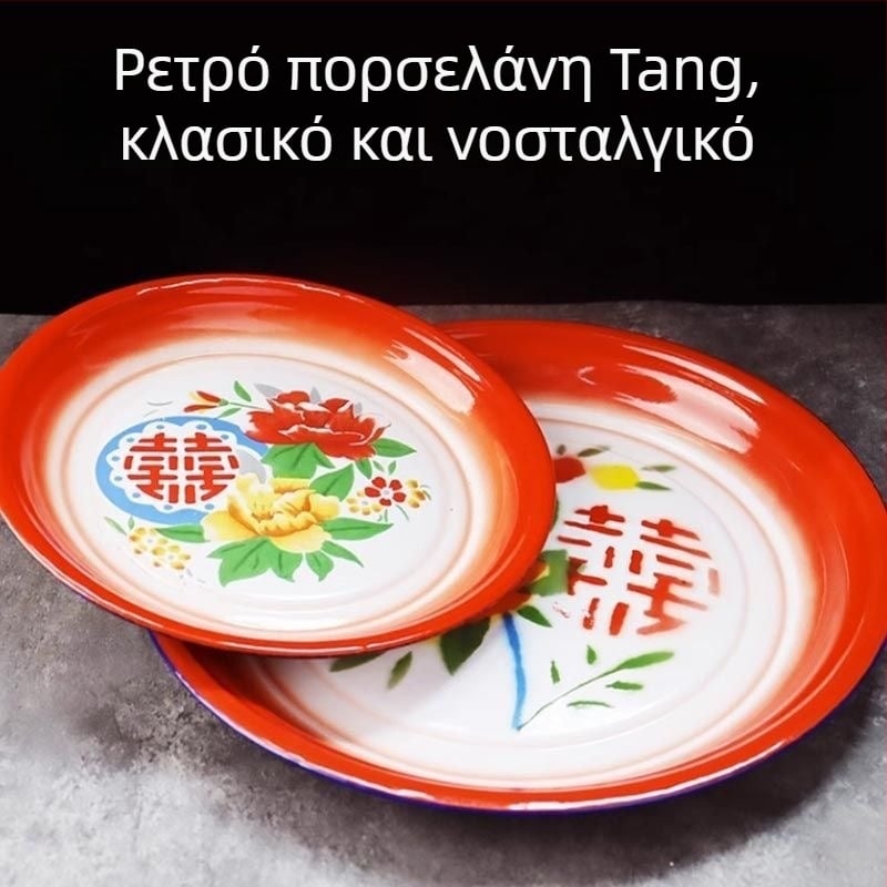 Εμαγιέ κυκλικό πιάτο με φλοράλ μοτίβο, ρετρό νοσταλγικός σχεδιασμός, προσαρμόσιμο, μοντέρνος μινιμαλιστικός