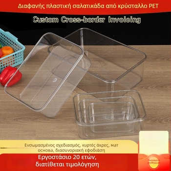 Πλαστικός τετράγωνος δίσκος για κρύα πιάτα και μαριναρισμένα πιάτα, διαφανής αποθήκευση, συντήρηση τροφίμων