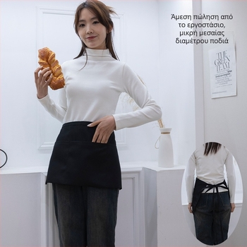 Ποδιά χωρίς μανίκια από πολυεστέρα – ανθεκτικό σε λεκέδες, μοντέρνο και απλό σχέδιο