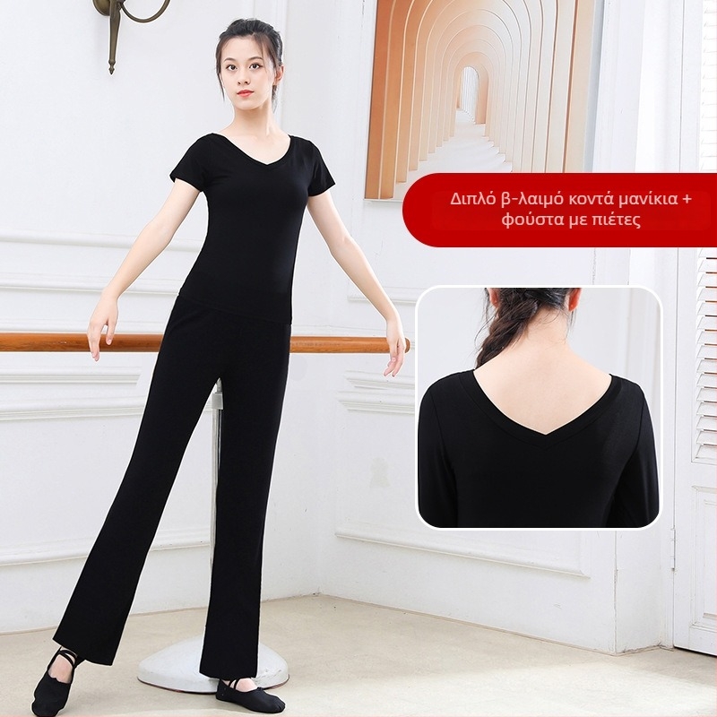 Γυναικείος σετ χορού δύο τεμαχίων: τοπ + παντελόνια με ίσια γραμμή και μικρο-φλέρ, ύφασμα modal‑βαμβάκι (95% βαμβάκι) με επένδυση από βαμβάκι (95%); Καλοκαίρι-Άνοιξη, για σκηνή και μπαλέτο