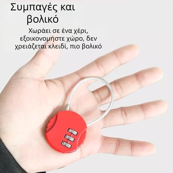 Ψηφιακή κλειδαριά από χάλυβα με σύρμα για ντουλάπια γυμναστηρίου, κράνη, καλάθια και τσάντες — σώμα από κράμα ψευδάργύρου, μοντέλο Wire Lock, 3 mm μήκος βραχίονα, απόσταση 20 mm