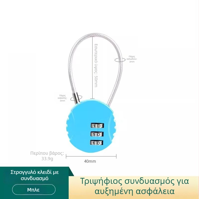 Ψηφιακή κλειδαριά από χάλυβα με σύρμα για ντουλάπια γυμναστηρίου, κράνη, καλάθια και τσάντες — σώμα από κράμα ψευδάργύρου, μοντέλο Wire Lock, 3 mm μήκος βραχίονα, απόσταση 20 mm