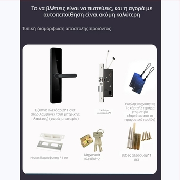 Έξυπνη κλειδαριά πόρτας για διαμερίσματα και ενοικιαζόμενα δωμάτια, κράμα αλουμινίου, μοντέλο A6, αναγνώριση αποτυπώματος, κωδικός, κάρτα, κλειδί και απομακρυσμένος έλεγχος μέσω εφαρμογής
