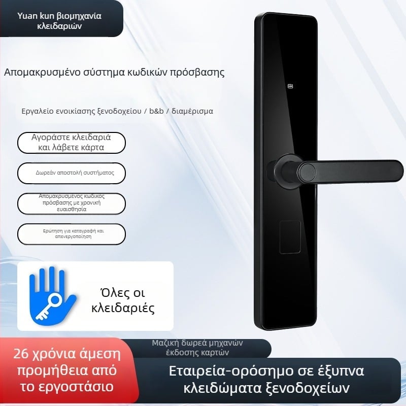 Έξυπνη κλειδαριά πόρτας για διαμερίσματα και ενοικιαζόμενα δωμάτια, κράμα αλουμινίου, μοντέλο A6, αναγνώριση αποτυπώματος, κωδικός, κάρτα, κλειδί και απομακρυσμένος έλεγχος μέσω εφαρμογής