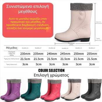 Γυναικείες γαλότσες βροχής από δέρμα αγελάδας, μεσαίου μήκους μέχρι τη γάμπα, επίπεδο τακούνι, χειμώνας