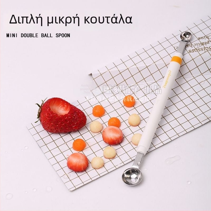 Μίνι διπλοκεφαλικό κουτάλι φρούτων με κοφτερές άκρες για εύκολη εξαγωγή υλικών, από μέταλλο, κορεατικό στυλ, απλός σχεδιασμός