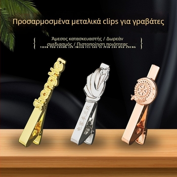 Γεωμετρικό κλιπ γραβάτας από κράμα, χαραγμένο, φινίρισμα βαμμένου φούρνου, κατάλληλο για άνδρες και γυναίκες