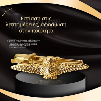 Γεωμετρικό κλιπ γραβάτας από κράμα, χαραγμένο, φινίρισμα βαμμένου φούρνου, κατάλληλο για άνδρες και γυναίκες