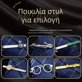 Γεωμετρικό κλιπ γραβάτας από κράμα, χαραγμένο, φινίρισμα βαμμένου φούρνου, κατάλληλο για άνδρες και γυναίκες