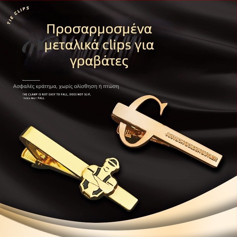 Γεωμετρικό κλιπ γραβάτας από κράμα, χαραγμένο, φινίρισμα βαμμένου φούρνου, κατάλληλο για άνδρες και γυναίκες