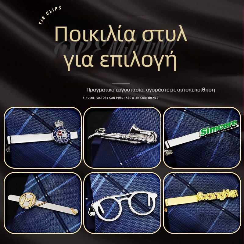 Γεωμετρικό κλιπ γραβάτας από κράμα, χαραγμένο, φινίρισμα βαμμένου φούρνου, κατάλληλο για άνδρες και γυναίκες