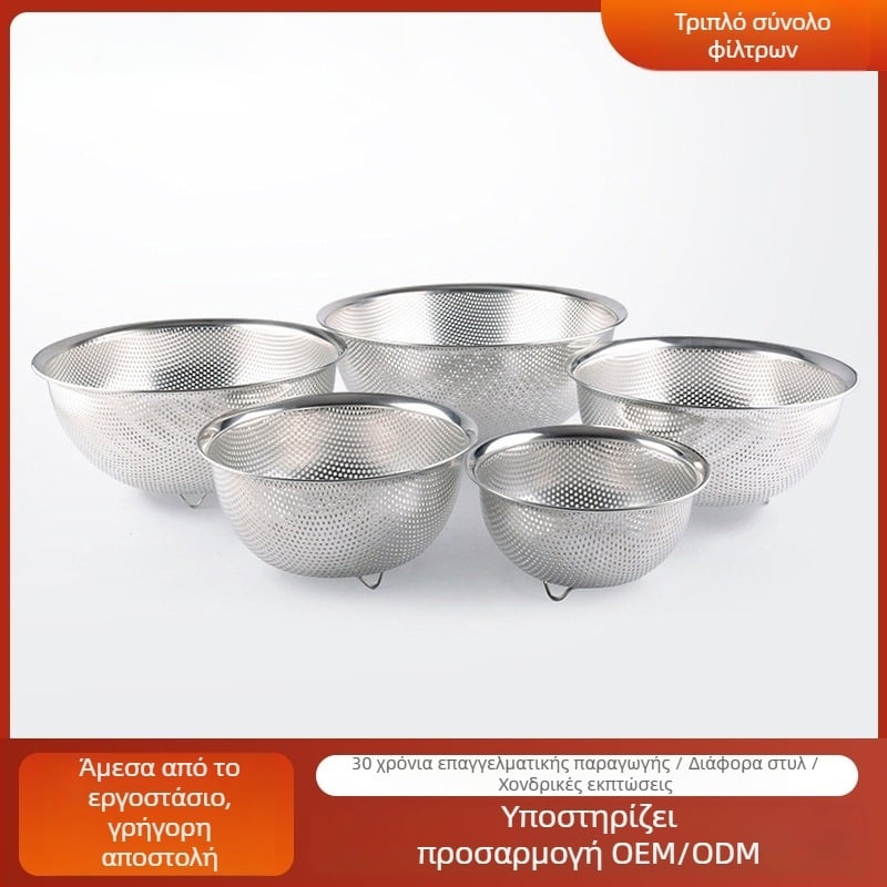 Σετ αποστράγγισης από ανοξείδωτο χάλυβα με καλάθι φρούτων και λαχανικών | Three-clutch dish | Υψηλής ποιότητας | Απλό στυλ