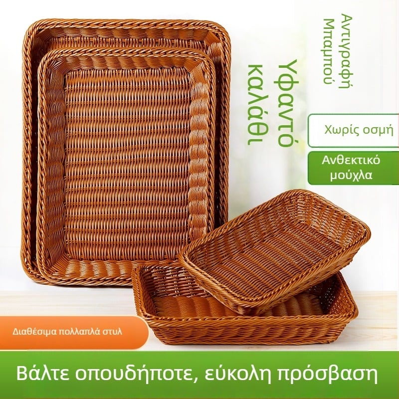 Ορθογώνιο πλαστικό καλάθι φρούτων με υφαντό σχέδιο, απλό στυλ, Ποιότητα πρώτης κατηγορίας