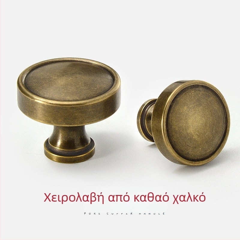 Ορείχαλκινη χειρολαβή για ντουλάπες και έπιπλα, κυκλική με μία οπή, CNC κατεργασία, μοντέρνο στυλ απλότητας