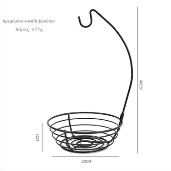 Κάλαθι φρούτων από ανοξείδωτο ατσάλι με αφαιρούμενο κρεμάστρα μπανάνας και απλό ράφι για το σαλόνι