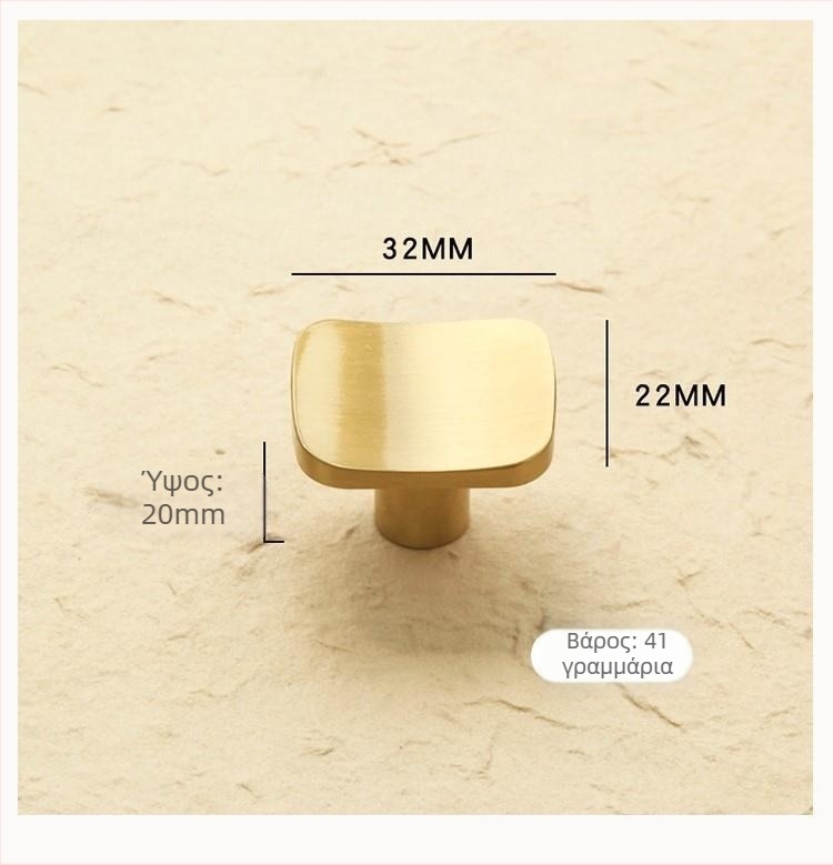 Λαβή από ορειχάλκο για συρτάρια και πόρτες, βουρτσισμένη επιφάνεια, μοντέρνα απλότητα, μοντέλο DD6682