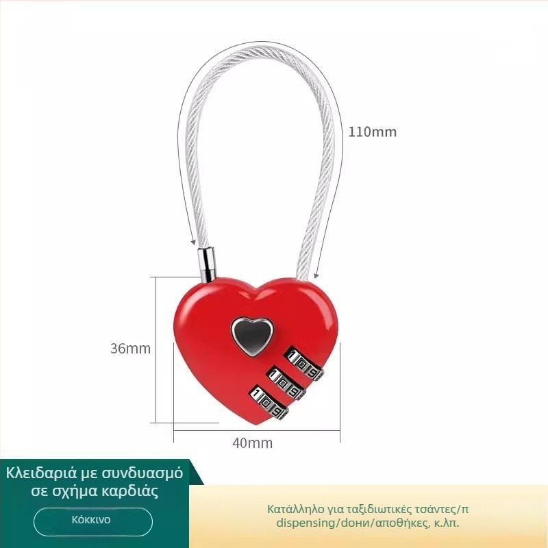 Καρδιάς σχήματος κλειδαριά με συρματόσκοινο, μηχανική, κωδικός πρόσβασης, μοντέλο 708, κράμα ψευδαργύρου