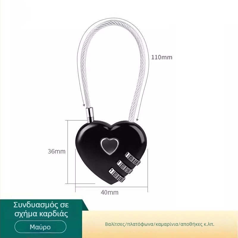 Καρδιάς σχήματος κλειδαριά με συρματόσκοινο, μηχανική, κωδικός πρόσβασης, μοντέλο 708, κράμα ψευδαργύρου