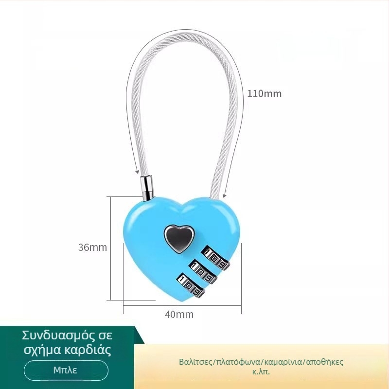 Καρδιάς σχήματος κλειδαριά με συρματόσκοινο, μηχανική, κωδικός πρόσβασης, μοντέλο 708, κράμα ψευδαργύρου