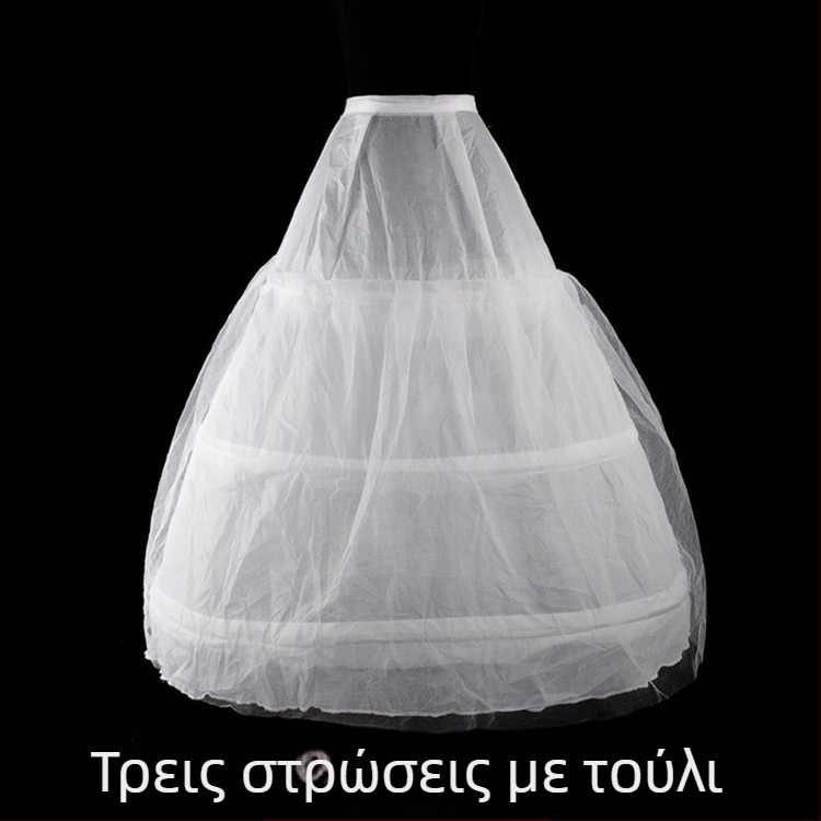 Πέτικολτ γάμου με τρεις μεταλλικούς δακτυλίους, διπλό ύφασμα γάζας, ελαστική μέση, φούστα τύπου τούτο