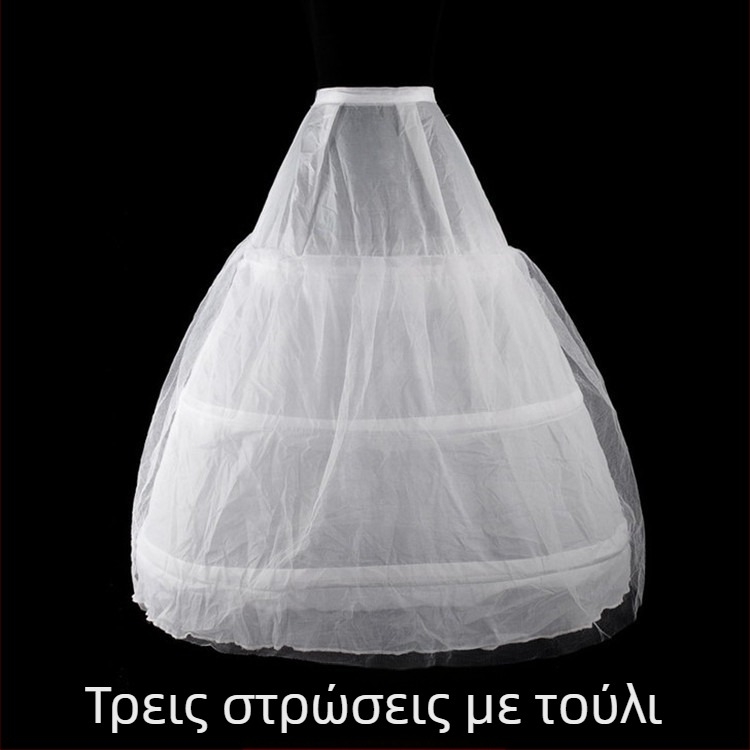 Πέτικολτ γάμου με τρεις μεταλλικούς δακτυλίους, διπλό ύφασμα γάζας, ελαστική μέση, φούστα τύπου τούτο