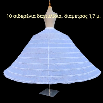 Lolita νυφικό bustle Petticoat, τρία δαχτυλίδια από ατσάλι, διπλού επιπέδου κλωστή, ενήλικες, Άνοιξη 2025