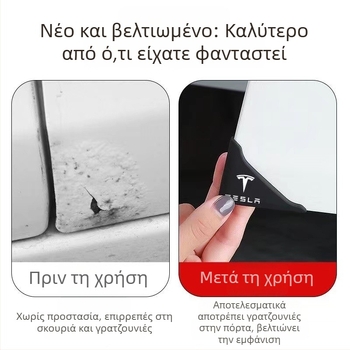 Night Cat alone PVC ταινία αντισύγκρουσης για πόρτες αυτοκινήτου, γωνιακές προστατευτικές αυτοκόλλητες πόρτας, καθολικές