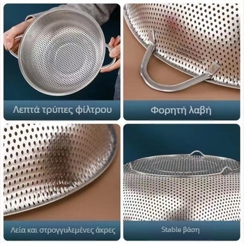 Ανοξείδωτο ατσάλι για κουζίνα, καλάθι για πλύσιμο λαχανικών και φρούτων, κυκλικό σουρωτήρι με μικρές οπές, ενισχυμένος σχεδιασμός
