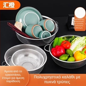 Ανοξείδωτο ατσάλι για κουζίνα, καλάθι για πλύσιμο λαχανικών και φρούτων, κυκλικό σουρωτήρι με μικρές οπές, ενισχυμένος σχεδιασμός