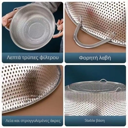 Ανοξείδωτο ατσάλι για κουζίνα, καλάθι για πλύσιμο λαχανικών και φρούτων, κυκλικό σουρωτήρι με μικρές οπές, ενισχυμένος σχεδιασμός