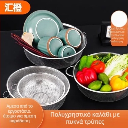 Ανοξείδωτο ατσάλι για κουζίνα, καλάθι για πλύσιμο λαχανικών και φρούτων, κυκλικό σουρωτήρι με μικρές οπές, ενισχυμένος σχεδιασμός