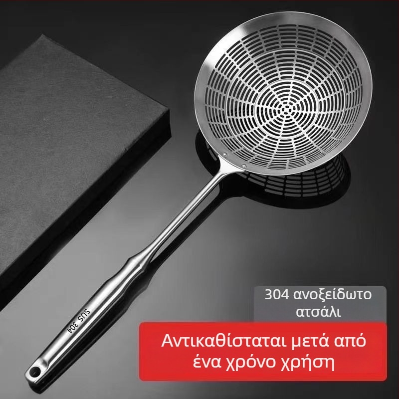 Σουρωτήρι με μακριά λαβή από ανοξείδωτο χάλυβα 304 για ντιμπλίνγκς και νοούντλς