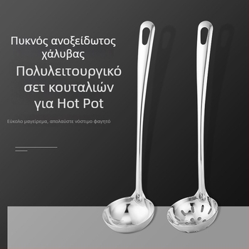Σετ από ανοξείδωτο χάλυβα για κατσαρόλα, μικρές κουτάλες σούπας με διάτρητο σχεδιασμό, ένα ανά άτομο