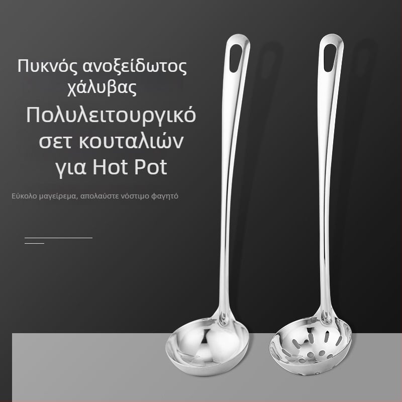Σετ από ανοξείδωτο χάλυβα για κατσαρόλα, μικρές κουτάλες σούπας με διάτρητο σχεδιασμό, ένα ανά άτομο