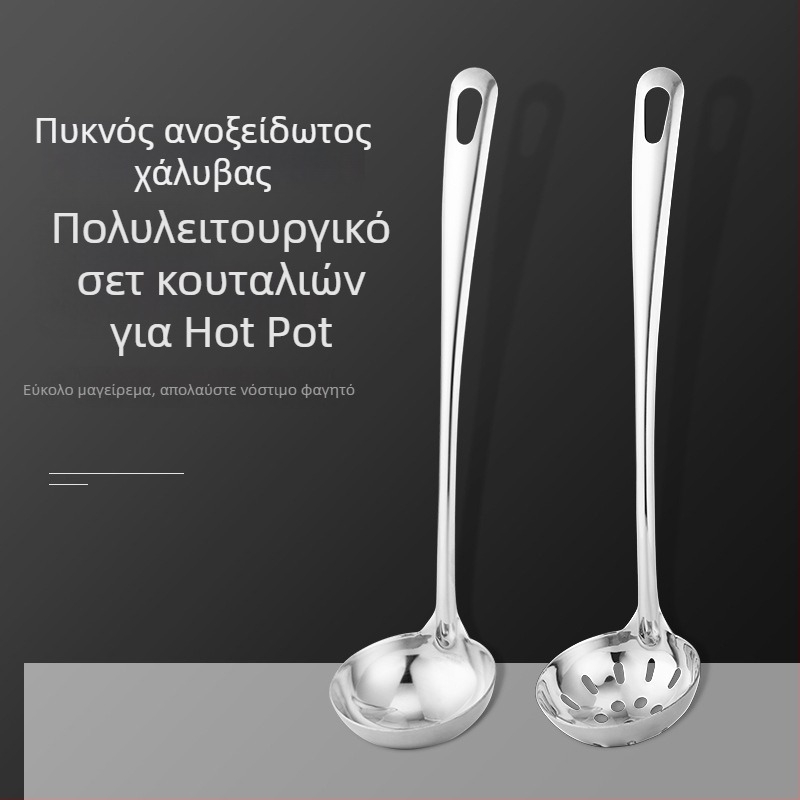 Σετ από ανοξείδωτο χάλυβα για κατσαρόλα, μικρές κουτάλες σούπας με διάτρητο σχεδιασμό, ένα ανά άτομο