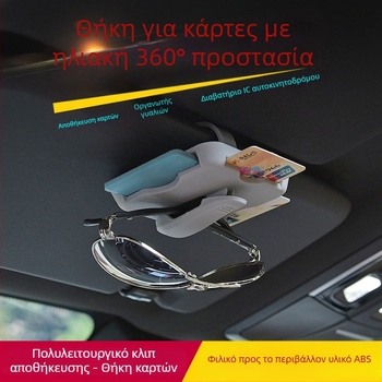 Καρτοθήκη προσκέφαλου αυτοκινήτου — κλιπ γυαλιών, θήκη για εισιτήρια — ABS