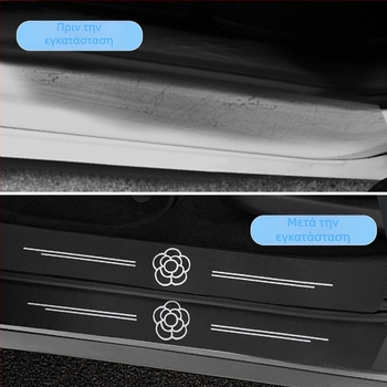 Δερμάτινο κατώφλι πόρτας αυτοκινήτου – μοντέλο Camellia leather, γενική χρήση, Bosivpwssy