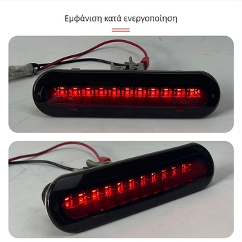 LED φανάρι φρένα για Suzuki Jimny 2019-2024, 12V, PC περίβλημα, μάρκα leboqipei, συμβατό με Jimny 2019-2024