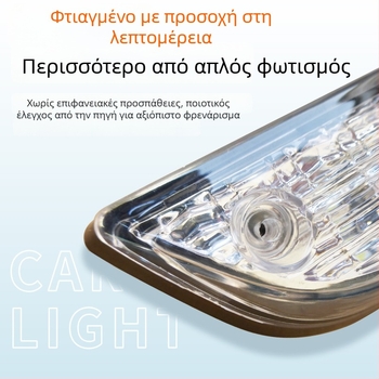 Φως φρένων υψηλής τοποθέτησης για Ford F-150 Raptor - LED, 12V, 5000lm